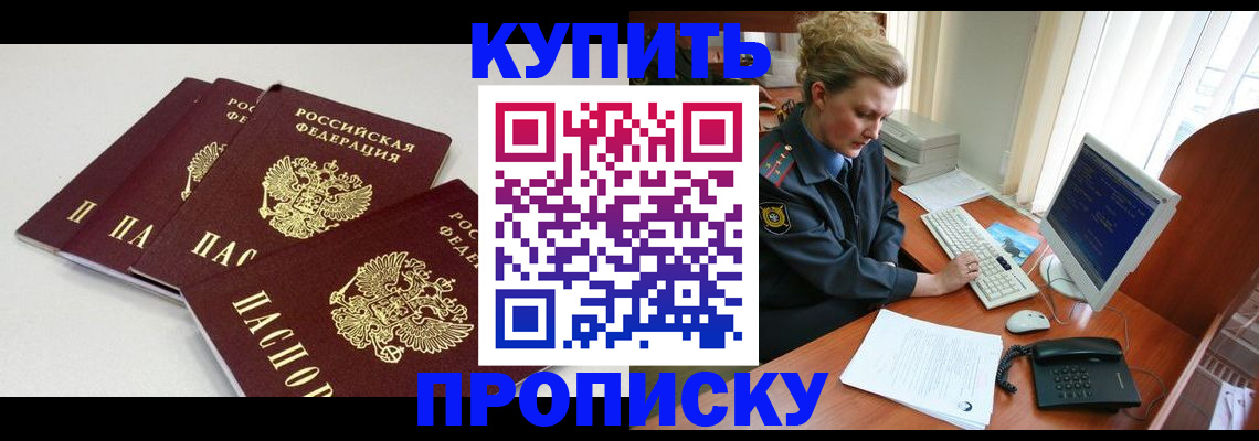 найти адрес прописки в Давлеканово